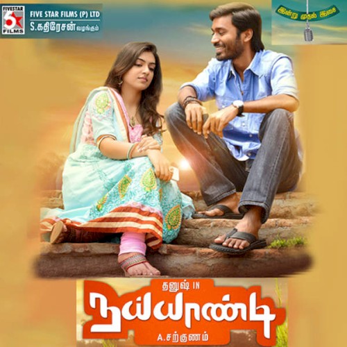 Naiyaandi