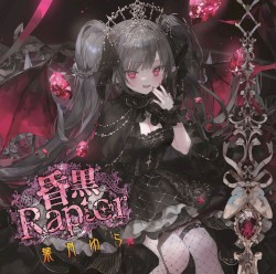 昏黒Raptor