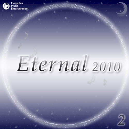 Eternal 2010 2 (オルゴールミュージック)