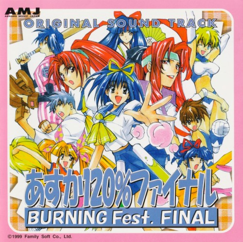 あすか120%ファイナルBURNING Fest. FINAL ORIGINAL SOUND TRACK