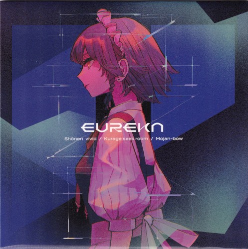 eureka