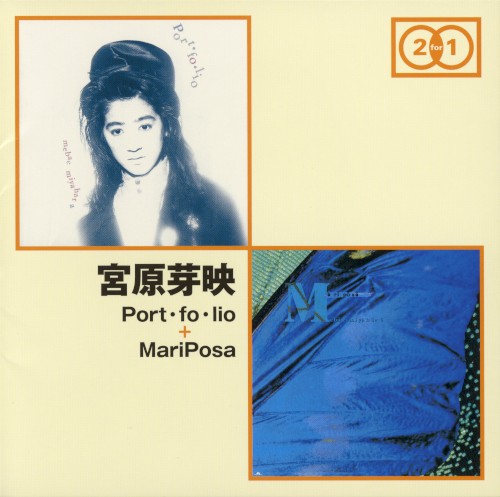 Port・fo・lio + MariPosa