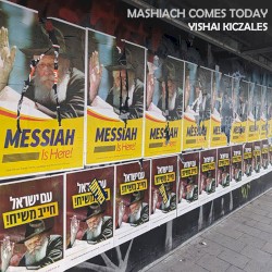 Mashiach Comes Today