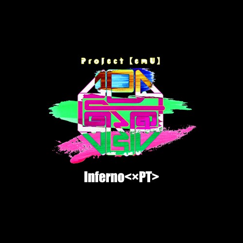 Inferno<×PT>