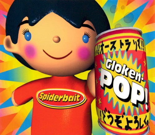 Glockenpop