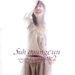 Remake: Romantic 2