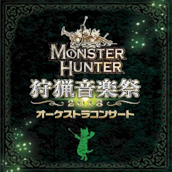 Monster Hunter Orchestra Concert: Hunting Music Festival 2018