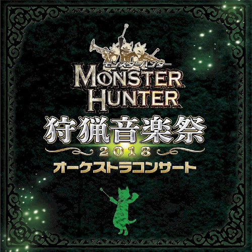 Monster Hunter Orchestra Concert: Hunting Music Festival 2018