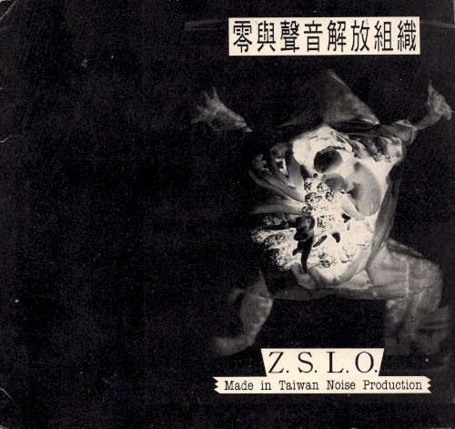 Z.S.L.O.