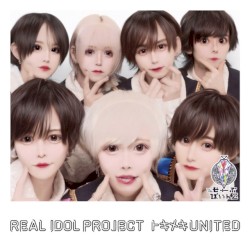 トキメキUNITED (▷ せーぶぽいんとver.)