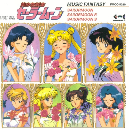 美少女戦士セーラームーン Music Fantasy