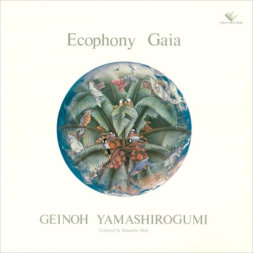 Ecophony Gaia