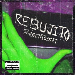 Rebujito