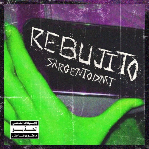 Rebujito