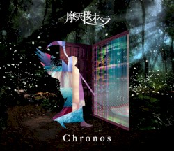 Chronos