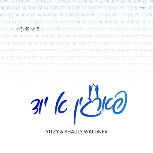 Fargin Ah Yid