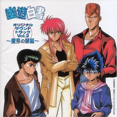 Yu☆Yu☆Hakusho Original Soundtrack Vol. 2 ~Makai no Tobirahen~