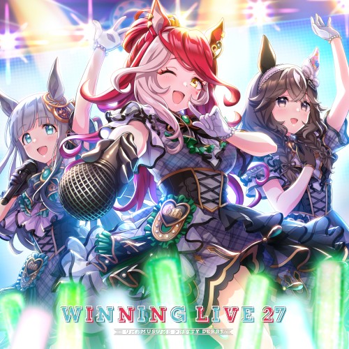 『ウマ娘 プリティーダービー』WINNING LIVE 27