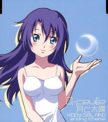 Tsuki to Taiyou / Q-feuille