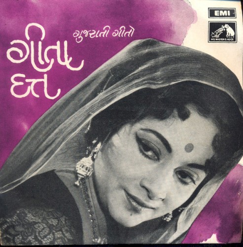 Gujarati Geeto