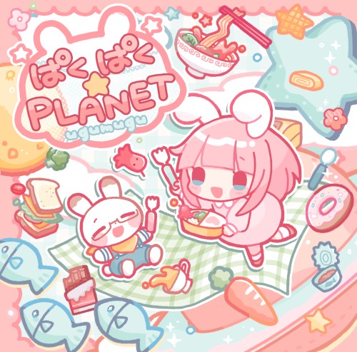 Paku Paku Planet