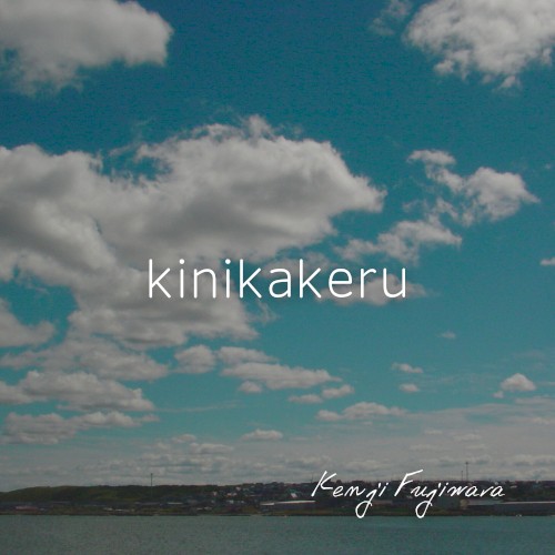 kinikakeru