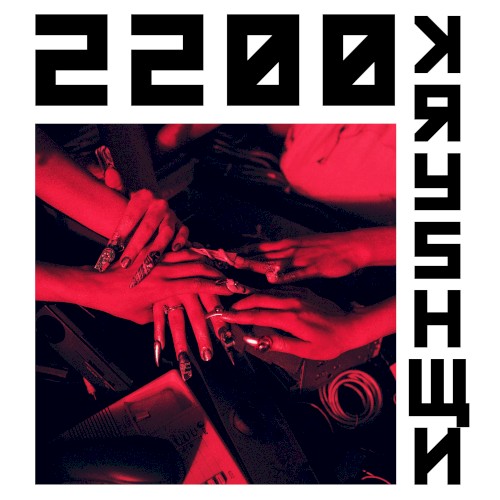 2200