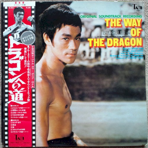 The Way of the Dragon: Original Soundtrack Recording