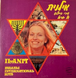 שירי היצוג של ישראל