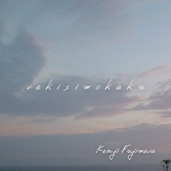 rekisiwokaku
