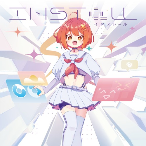 INSTALL