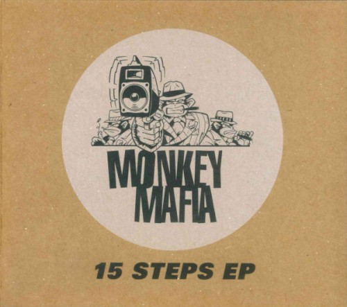 15 Steps EP