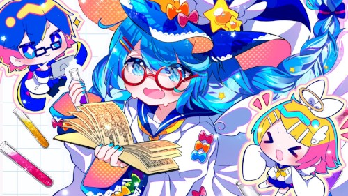 インテグラル・ラボラトリ