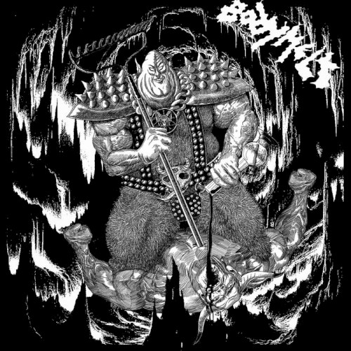 Body Melt
