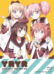 ゆるゆり さん☆ハイ! すぺしゃるなさうんどCD その7