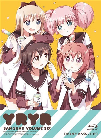 ゆるゆり さん☆ハイ! すぺしゃるなさうんどCD その7