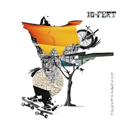 ヒトリセカイ×ヒトリズム