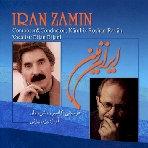 Iran Zamin