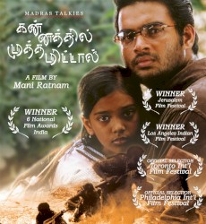 Kannathil Muthamittal