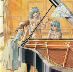 イース・ピアノコレクション