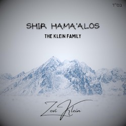 Shir Hama'alos