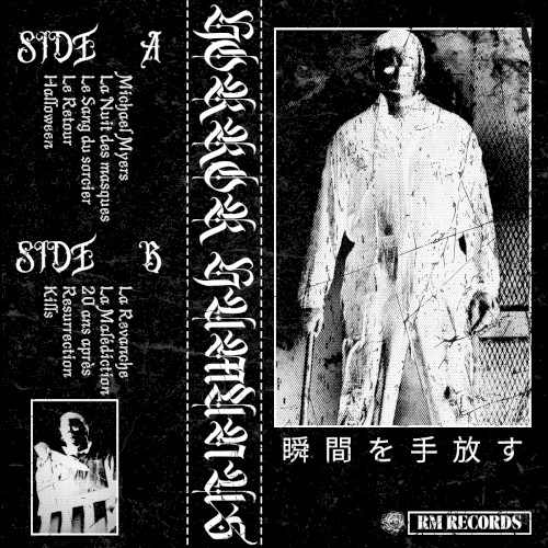 HORROR HUMANUS