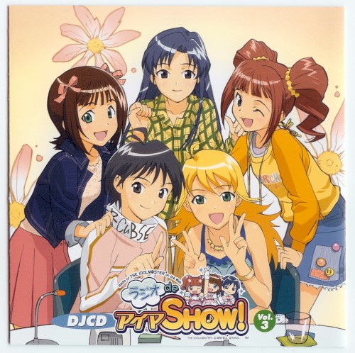 DJCD ラジオdeアイマSHOW! Vol.3