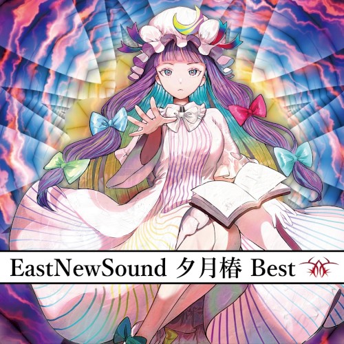 EastNewSound 夕月椿 Best