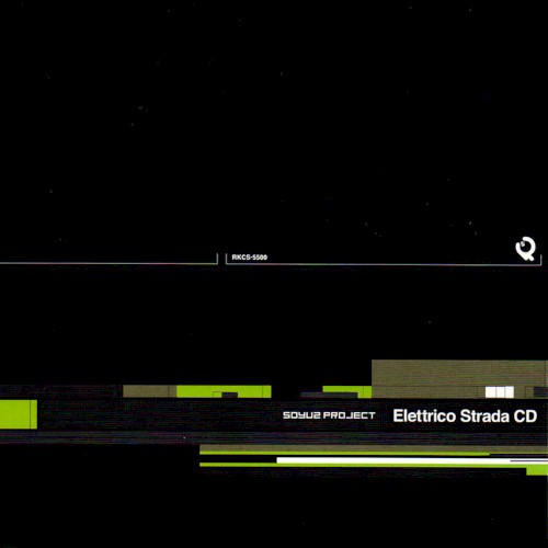 Elettrico Strada CD
