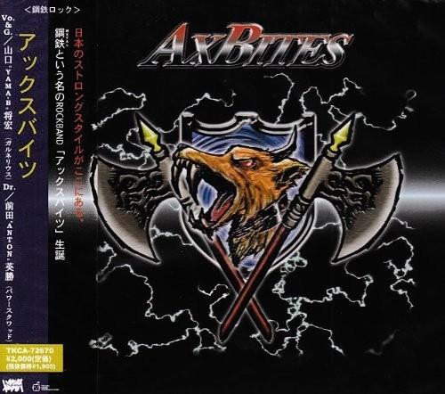 AxBites