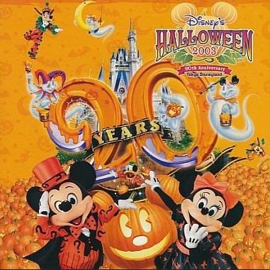 Tokyo Disneyland Disney’s Halloween 2003