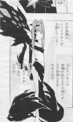 陰翳