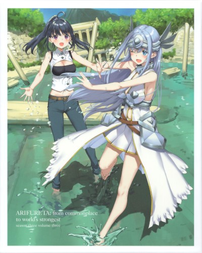 ARIFURETA: from commonplace to world's strongest season three ORIGINAL SOUNDTRACK VOLUME THREE
