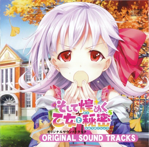 そして煌めく乙女と秘密⁵ ORIGINAL SOUNDTRACKS